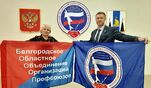 Александр Кознов провел рабочие встречи с коллегами из Белгорода и Калининграда Александр Кознов провел рабочие встречи с коллегами из Белгорода и Калининграда