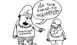 Северные надбавки предложено защитить законом Северные надбавки предложено защитить законом
