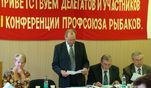 Рыбное хозяйство. Отчеты и выборы. Рыбное хозяйство. Отчеты и выборы.