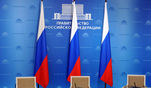 Сэкономим на правительстве Сэкономим на правительстве