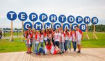 Молодых профсоюзных активистов Сахалинской области приглашают принять участие во Всероссийском молодежном форуме "Территория смыслов на Клязьме" Молодых профсоюзных активистов Сахалинской области приглашают принять участие во Всероссийском молодежном форуме "Территория смыслов на Клязьме"