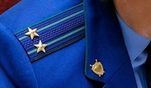 Анатолий Крутченко принял участие в расширенном заседании коллегии прокуратуры Сахалинской области Анатолий Крутченко принял участие в расширенном заседании коллегии прокуратуры Сахалинской области