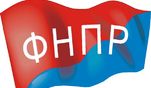 Анатолий Крутченко примет участие в заседании Генерального совета ФНПР Анатолий Крутченко примет участие в заседании Генерального совета ФНПР