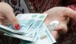 Миллиарды — островным пенсионерам Миллиарды — островным пенсионерам