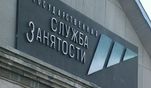 "Солидарность": Минтруд намерен увеличить размер пособия по безработице "Солидарность": Минтруд намерен увеличить размер пособия по безработице