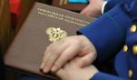 Анатолий Крутченко принял участие в расширенном заседании коллегии прокуратуры Сахалинской области Анатолий Крутченко принял участие в расширенном заседании коллегии прокуратуры Сахалинской области