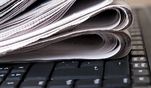 Опубликован новый выпуск профсоюзного информационного бюллетеня "Позиция" Опубликован новый выпуск профсоюзного информационного бюллетеня "Позиция"