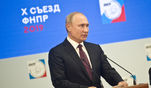 Президент России Владимир Путин отметил особую роль профсоюзов в обществе Президент России Владимир Путин отметил особую роль профсоюзов в обществе