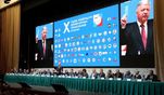 В Москве завершил работу X съезд ФНПР В Москве завершил работу X съезд ФНПР