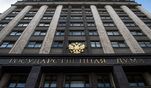 Пакет законопроектов о страховании зарплат разработан в Госдуме Пакет законопроектов о страховании зарплат разработан в Госдуме