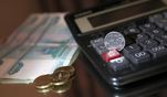 В 2020 году на федеральном уровне МРОТ вырастет на 850 рублей. В Сахалинской области - почти на 2 тысячи В 2020 году на федеральном уровне МРОТ вырастет на 850 рублей. В Сахалинской области - почти на 2 тысячи
