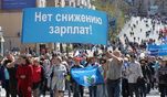 Приморцам снизили районный коэффициент Приморцам снизили районный коэффициент