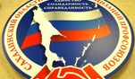 В мероприятиях, организованных сахалинскими профсоюзами во Всемирный день единых действий, приняли участие более 5 тысяч человек В мероприятиях, организованных сахалинскими профсоюзами во Всемирный день единых действий, приняли участие более 5 тысяч человек