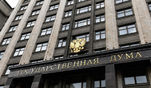 Законопроект о минимальном размере зарплат для бюджетников внесли в Государственную думу Законопроект о минимальном размере зарплат для бюджетников внесли в Государственную думу