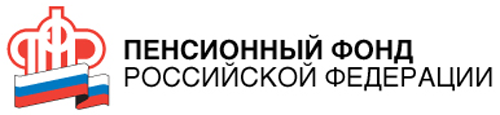 Отделение Пенсионного фонда РФ по Сахалинской области