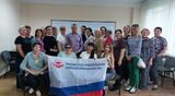 Лидеры первичных профсоюзных организаций  здравоохранения региона прошли обучение во Владивостоке