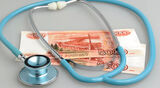 Профсоюзы Сахалинской области добились включения в расходы регионального бюджета на текущий год более 33 млн. рублей на финансирование специальных социальных выплат медицинским работникам