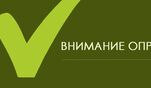 Приглашаем принять участие в социологическом исследовании по изучению мотивации профсоюзного членства, которое проводит Федерация Независимых Профсоюзов России