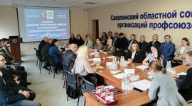 Социальные партнеры в Сахалинской области утвердили Положение о новом региональном конкурсе – на лучший коллективный договор