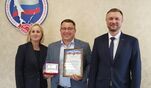 В ходе заседания областной трехсторонней комиссии по регулированию социально-трудовых отношений Александр Кознов вручил партнерам заслуженные награды В ходе заседания областной трехсторонней комиссии по регулированию социально-трудовых отношений Александр Кознов вручил партнерам заслуженные награды