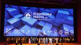 Приглашаем принять участие во Втором Всероссийском Конкурсе историй "Безопасная работа"!
