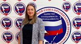 Активист Молодежного совета регионального профобъединения Надежда Родионова успешно завершила обучение в Институте профсоюзного движения Академии труда и социальных отношений в г. Москва