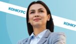 Приглашаем работодателей Сахалинской области принять участие в конкурсе «Лидеры в интересах женщин — 2025»!