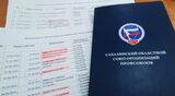 Развитие системы социального партнерства в Долинском и Невельском муниципальных округах обсудили сегодня в ходе заседания рабочей группы областной трехсторонней комиссии по регулированию социально-трудовых отношений