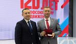 Председатель Сахалинского областного союза организаций профсоюзов Александр Кознов удостоен высокой награды федерального уровня - медали за взаимодействие с ОАО "РЖД" Председатель Сахалинского областного союза организаций профсоюзов Александр Кознов удостоен высокой награды федерального уровня - медали за взаимодействие с ОАО "РЖД"