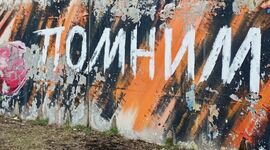 В текущем году &laquo;Диктант Победы&raquo; впервые сможет пройти на территории Дома профсоюзов областного центра