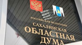 Профсоюзы подняли в областной Думе вопросы реагирования на деструктивное поведение молодежи в общественных местах и небезопасного использования гражданами электросамокатов