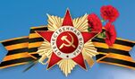 Шествие "Бессмертного полка", концерты, акции: ко Дню Победы подготовили программу праздничных мероприятий