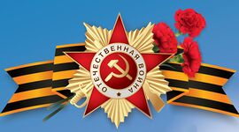 Шествие "Бессмертного полка", концерты, акции: ко Дню Победы подготовили программу праздничных мероприятий