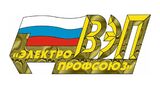 Электропрофсоюз защитил интересы работников ПАО &laquo;Сахалинэнерго&raquo;: согласована программа роста зарплат