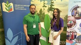 Член профсоюза, воспитатель детского сада № 28 &laquo;Матрешка&raquo; Анастасия Потапова представляет наш регион во Всероссийском тренинг-лагере &laquo;Маяк&raquo;