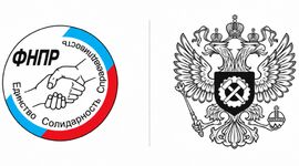 Профсоюзы России и Роструд усиливают взаимодействие в сфере расследования несчастных случаев