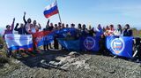 Около 40 профсоюзных активистов предприятий и организаций Сахалинской области покорили свою новую, пятую, вершину!&nbsp;