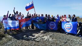 Около 40 профсоюзных активистов предприятий и организаций Сахалинской области покорили свою новую, пятую, вершину!&nbsp;