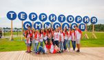 Молодых профсоюзных активистов Сахалинской области приглашают принять участие во Всероссийском молодежном форуме "Территория смыслов на Клязьме"