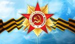 В Сахалинской области продолжается подготовка к проведению  военно-патриотической акции «Звезда Победы»