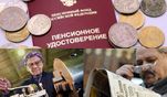 Сахалинские профсоюзы выступили против повышения пенсионного возраста
