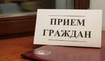 Сахалинский областной союз организаций профсоюзов напоминает о времени проведения приемов граждан в июле 2020 года Сахалинский областной союз организаций профсоюзов напоминает о времени проведения приемов граждан в июле 2020 года