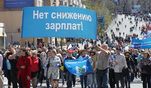 Профсоюзы Приморья добились отмены снижения районного коэффициента к зарплате