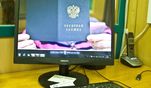 Законопроект об электронных трудовых книжках прошел первое чтение в Госдуме