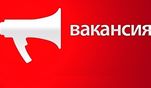 В Сахалинский областной союз организаций профсоюзов срочно требуется помощник председателя В Сахалинский областной союз организаций профсоюзов срочно требуется помощник председателя