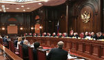 Конституционный суд одобрил поправки к Основному закону страны