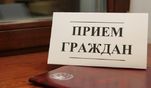 Сахалинский областной союз организаций профсоюзов сообщил о времени проведения личных приемов граждан в апреле 2021 года