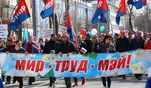 Президиум Сахалинского областного союза организаций профсоюзов утвердил основные формы проведения в регионе Первомайской акции
