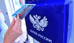 Работники Почты России в свой профессиональный праздник были отмечены профсоюзными наградами